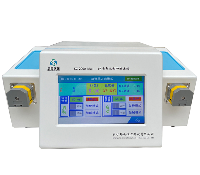 新疆某生物制藥企業(yè)順利完成了對(duì)思辰儀器一批pH 自動(dòng)控制加液系統(tǒng)的驗(yàn)收工作